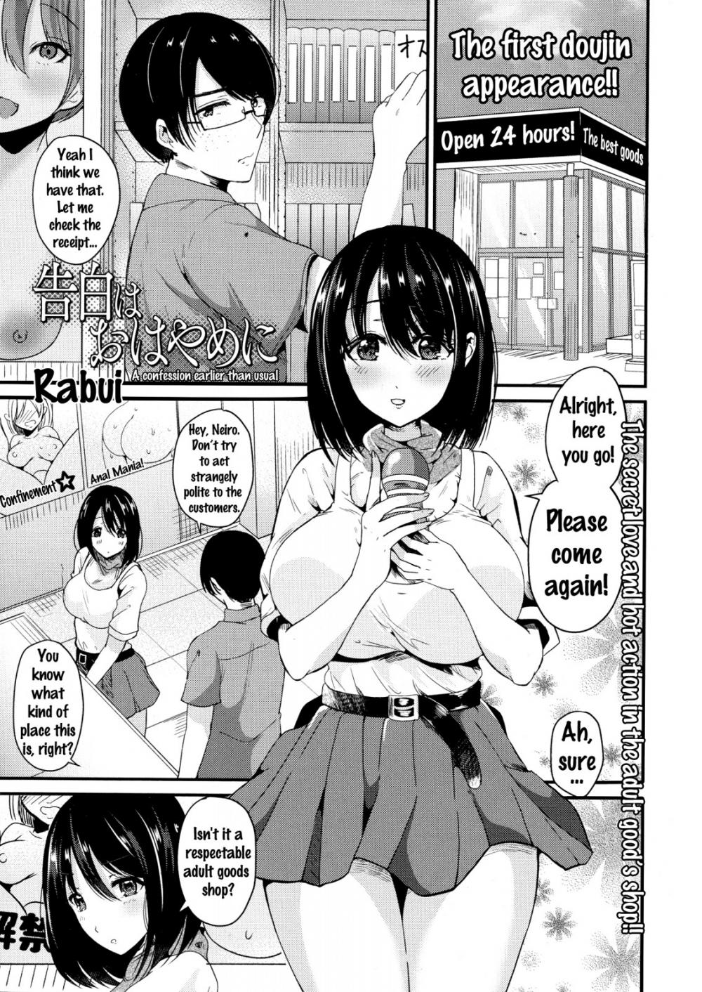 Hentai Manga Comic-A Confession Earlier Than Usual-Read-1